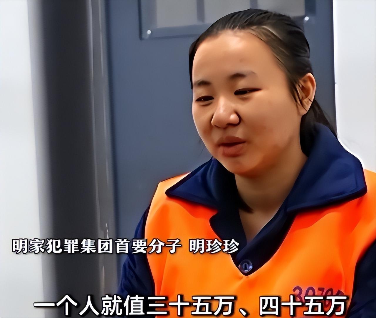 29岁，正是大部分人打拼事业、为未来攒拼劲的年纪，但对明珍珍来说，这一年成了人生