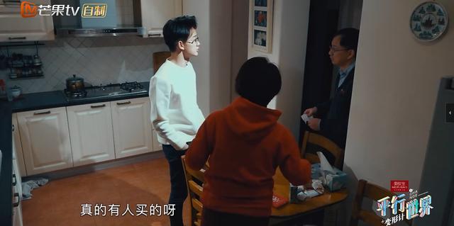 新版变形记, 这孩子怼父母说: 可以花钱买文凭, 大家却觉得是父母不对!