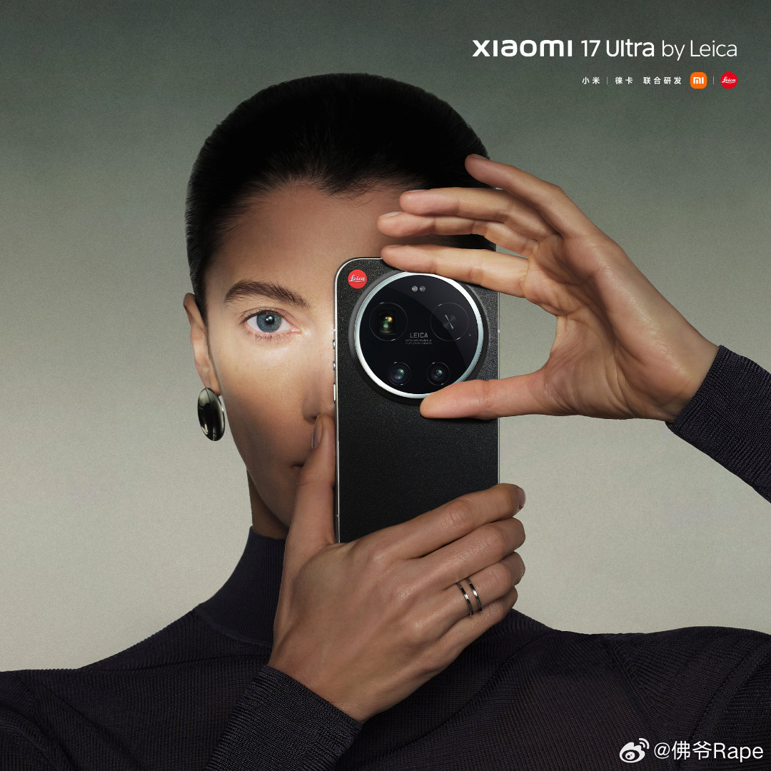 小米17Ultra徕卡版黑银色真的快来了徕卡设计师亲操刀，承袭M系列经典。纯黑