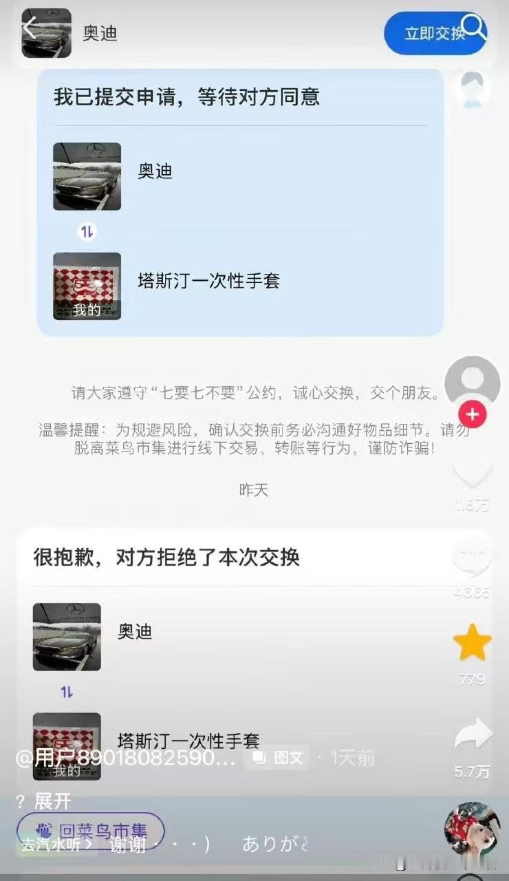 开个奥迪给他狂的呦