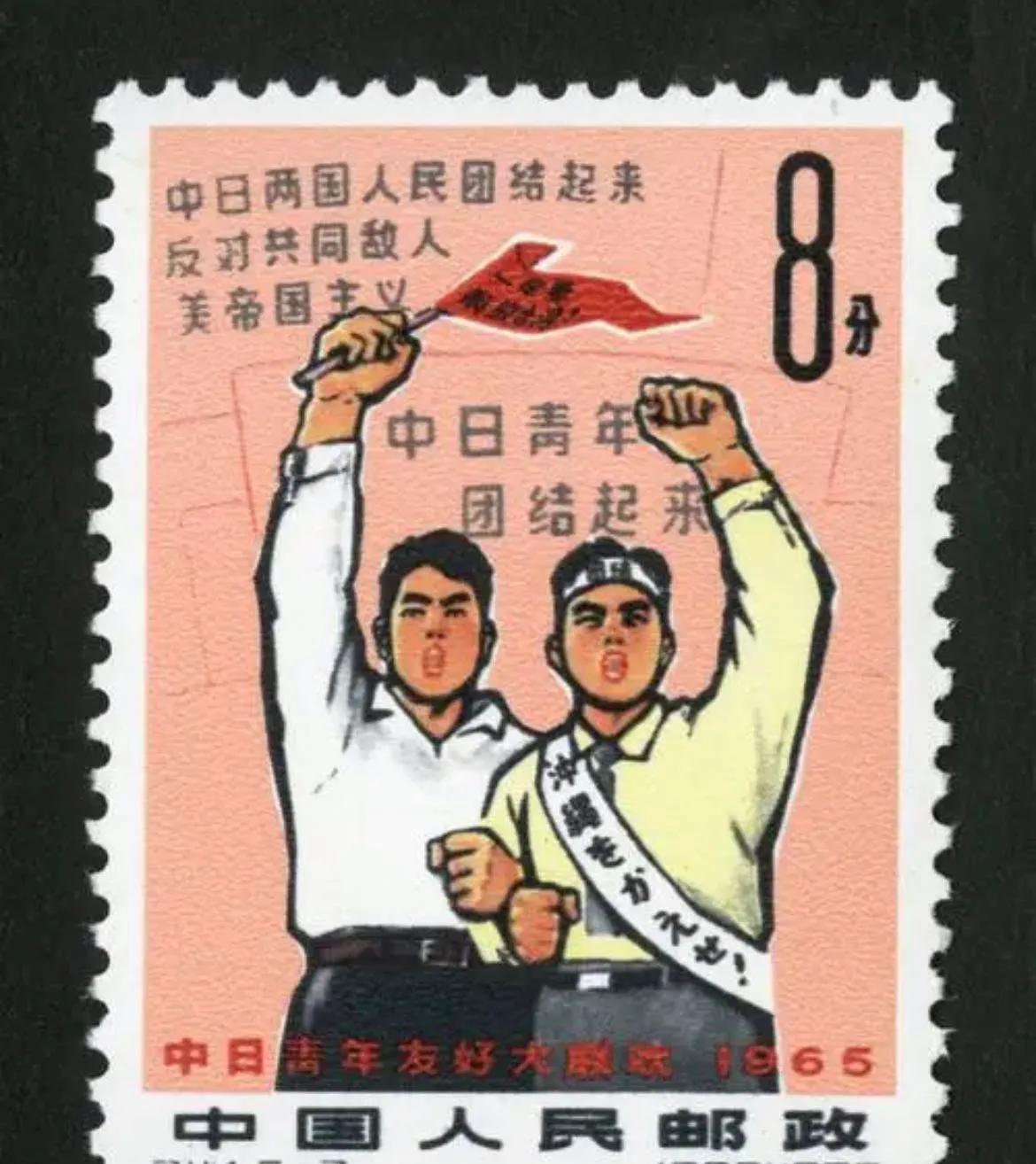 谁发行的这套邮票呢？😡