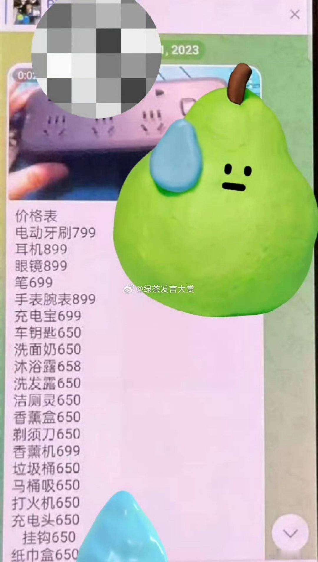 境外论坛传大量中国女性私密照大家注意好自己的安全吧，尤其是女生​​​