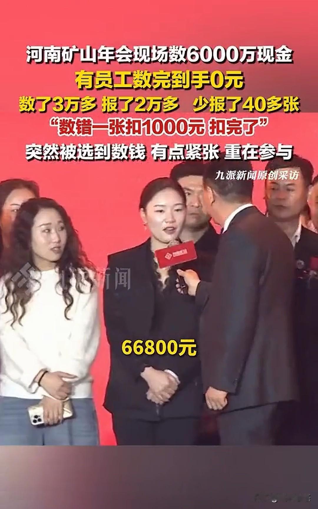 被网友赞誉为“尊重劳动的标杆”，与胖东来并称“河南双杰”的河南矿山起重机有限公司