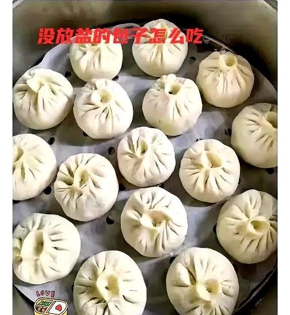 包子馅忘了放盐，蒸出来一咬淡得发慌。我当场愣住，网友@小满说“蘸酱油+蒜泥救