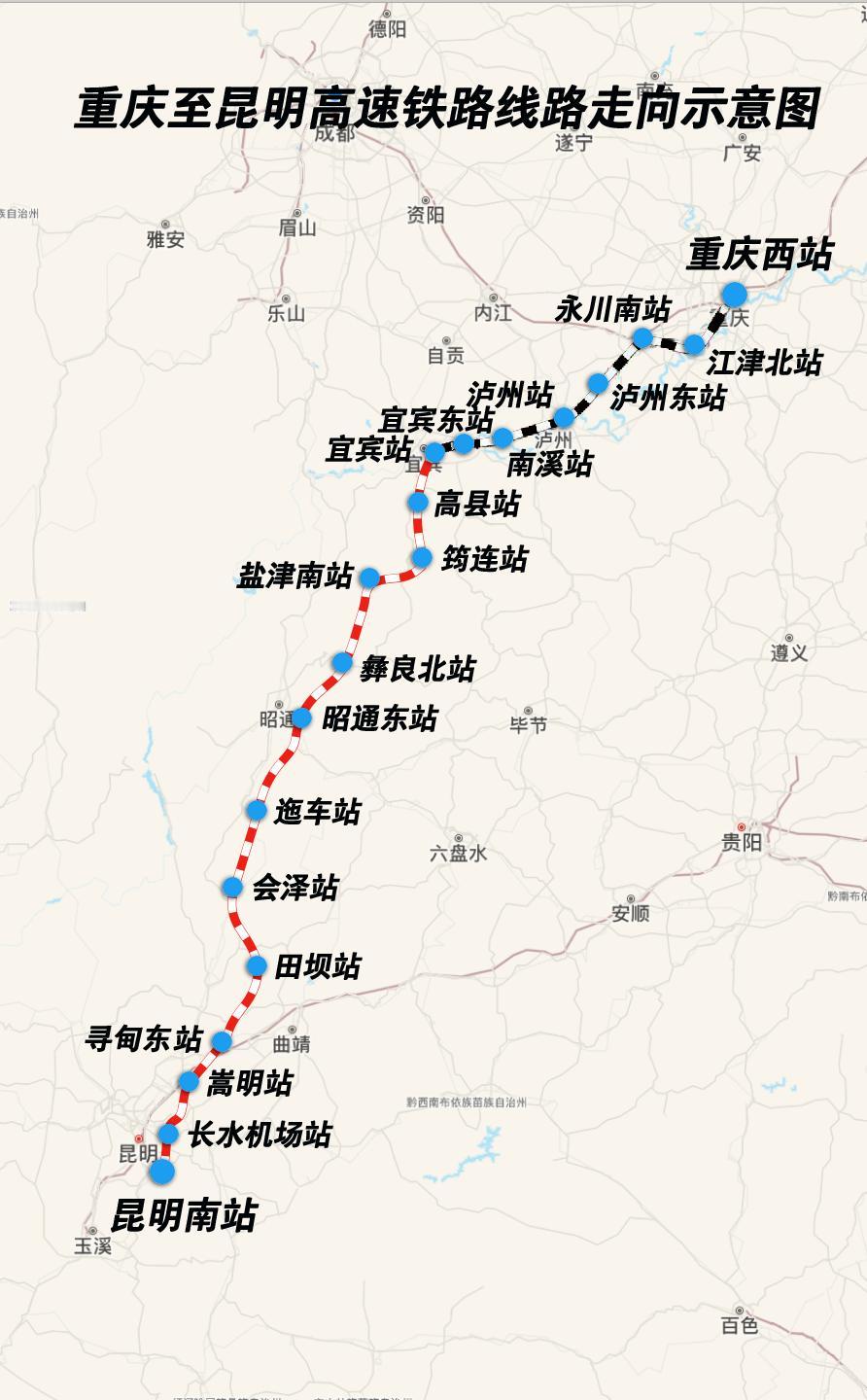 渝昆高铁今年内通车能实现么？可能有点悬。渝昆高铁从铺轨全面铺开、站点陆续完工