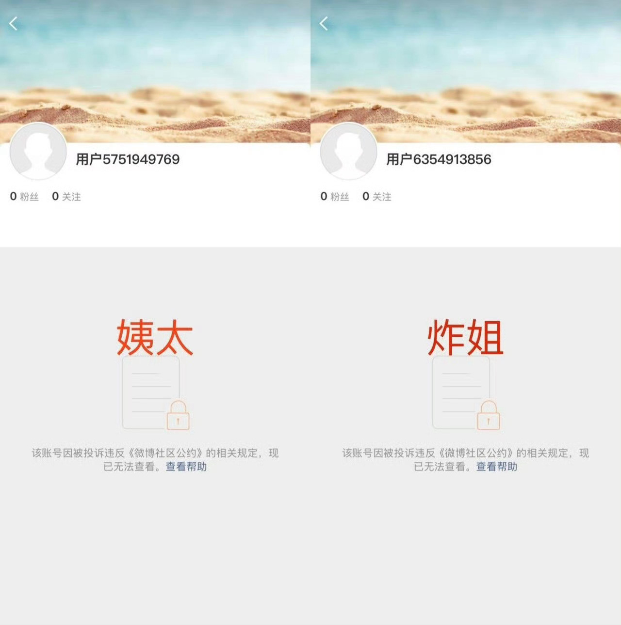 我去，真是恭喜你们啦