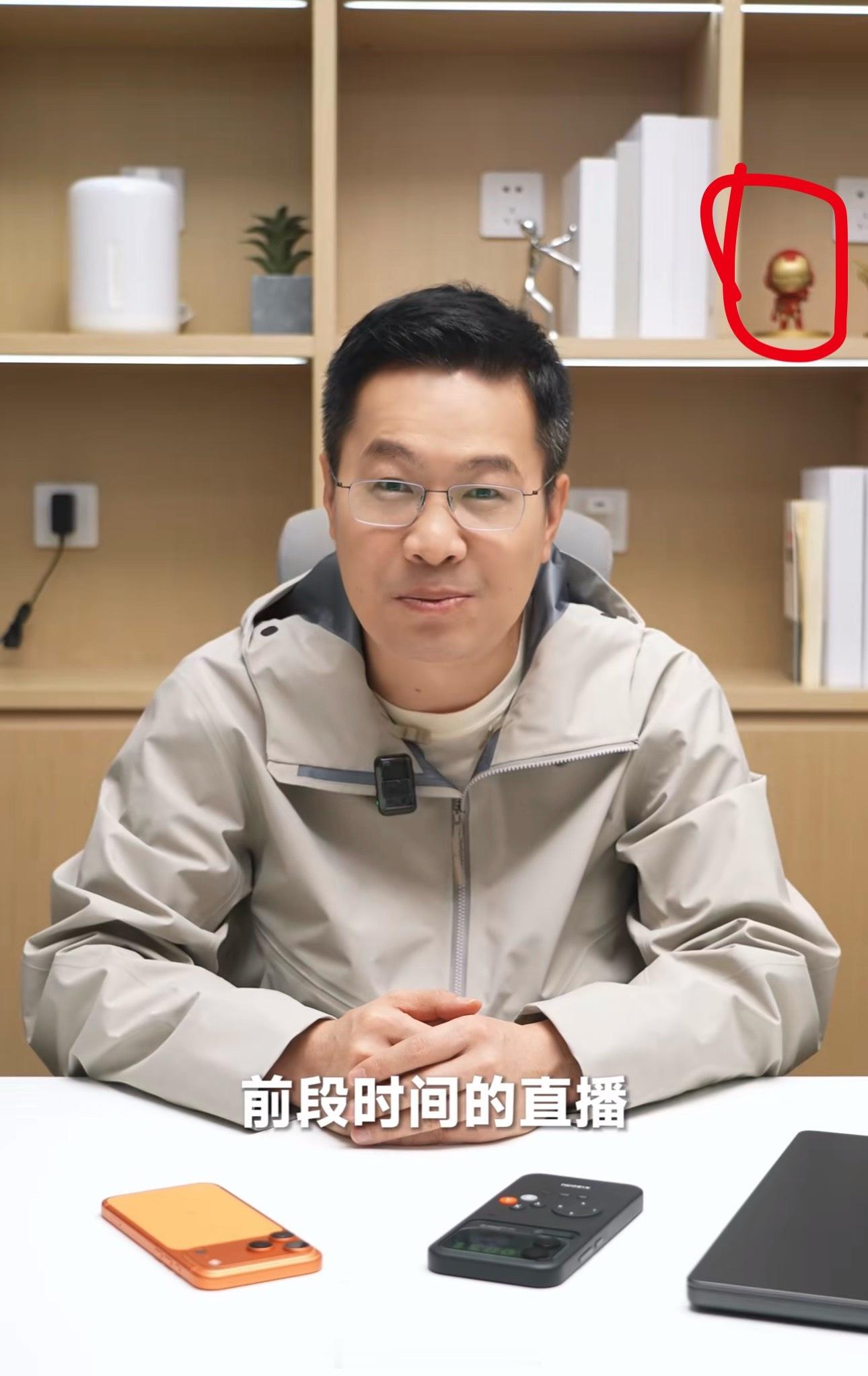 什么，卢总是数码闲聊站[doge]​​​