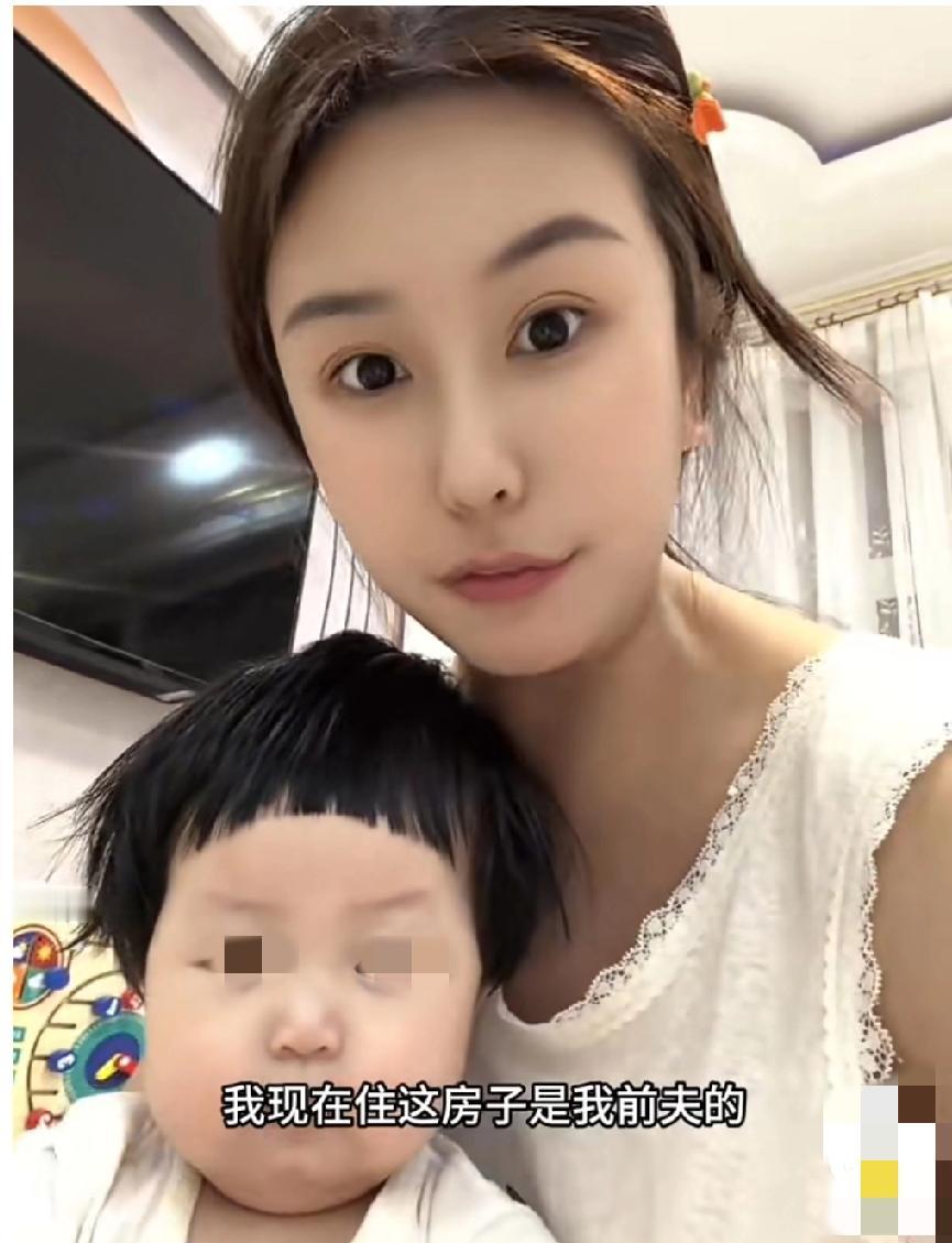 女子离婚带着孩子住在前夫的房子里，前夫新找的女朋友受不了了，打电话给这个女的，被