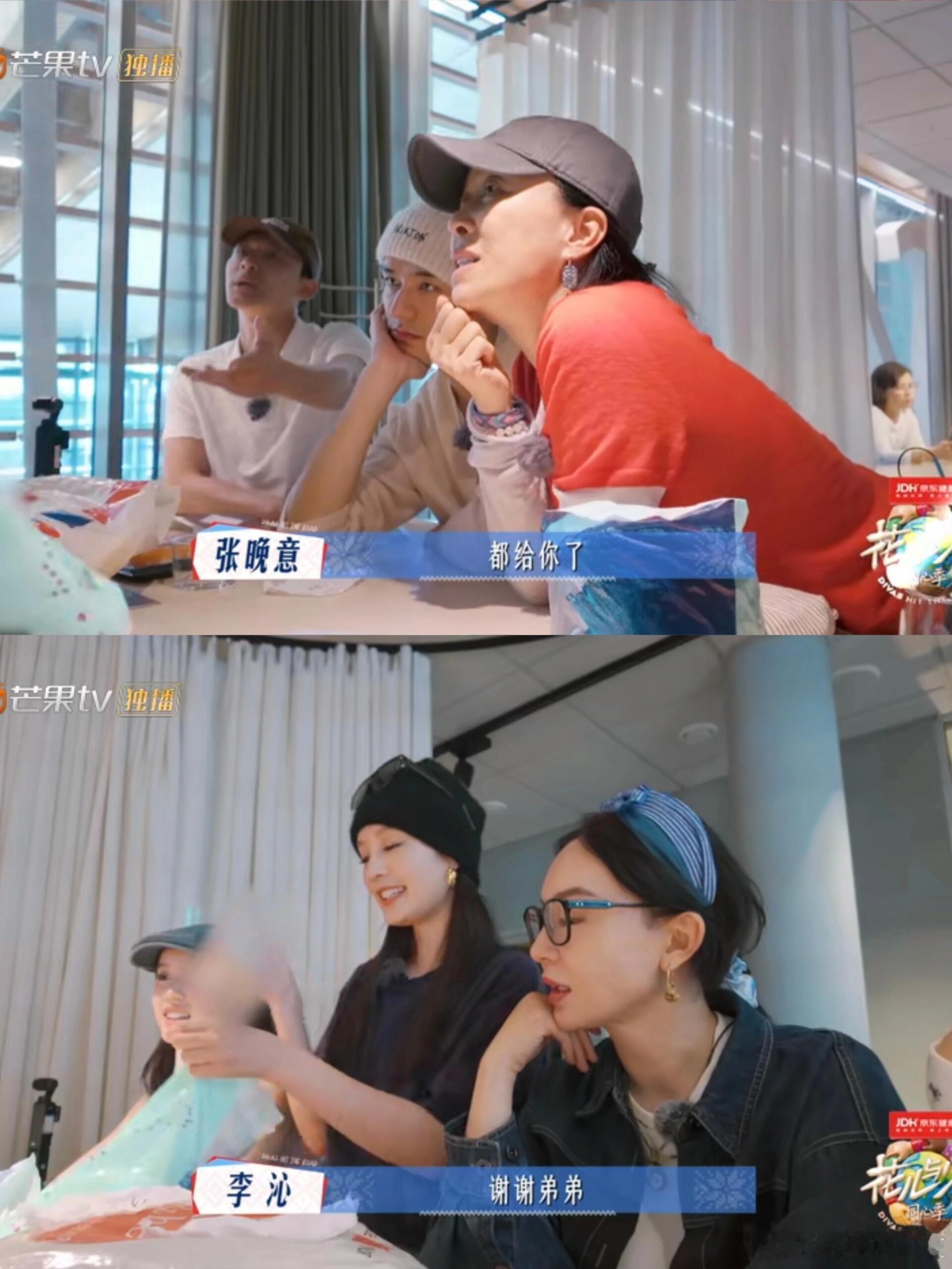 龚俊不语，只是一味的难过龚俊：只有我一个人受伤的世界达成了谁懂这一幕的搞笑程度弟