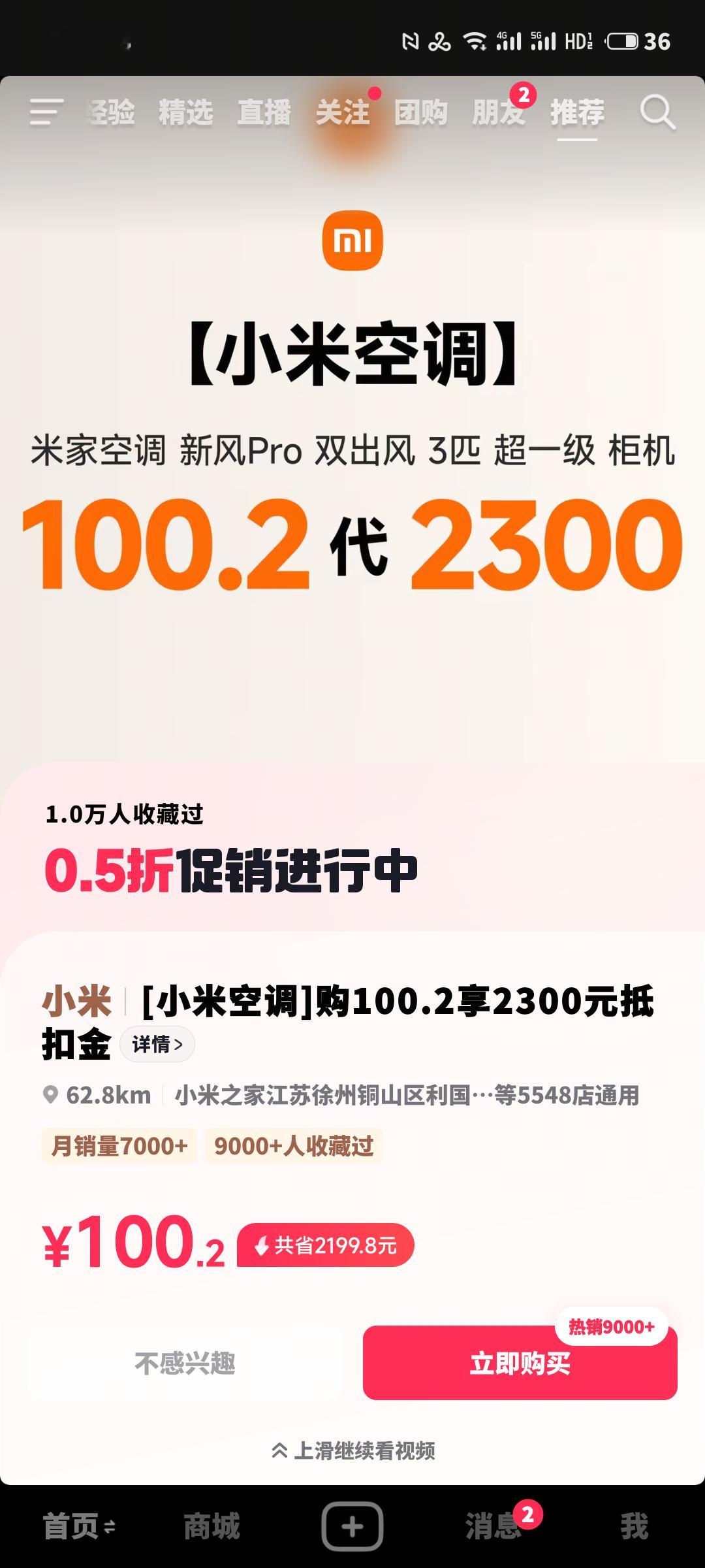 我咋有点不敢信啊[笑着哭]​​​