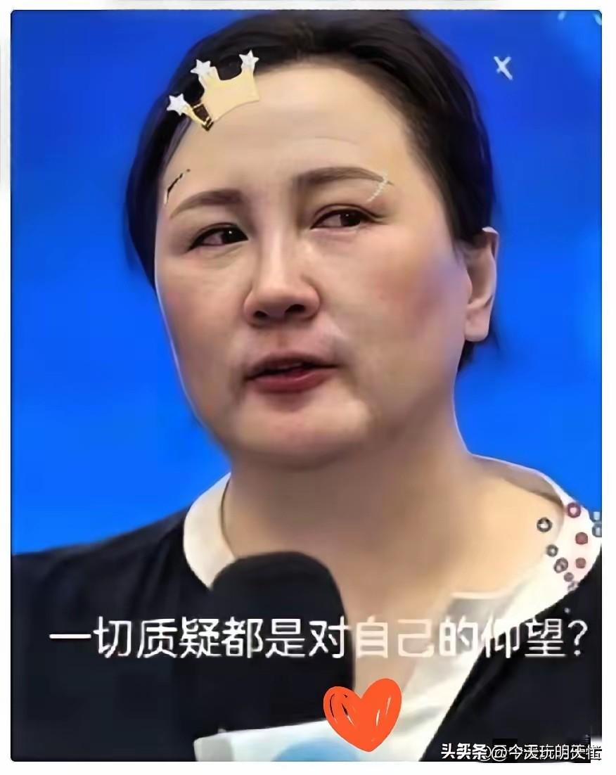 最近刷到好多关于陶矜的言论，我真是越看越不对劲。她教的那一套，说白了就是把婚姻