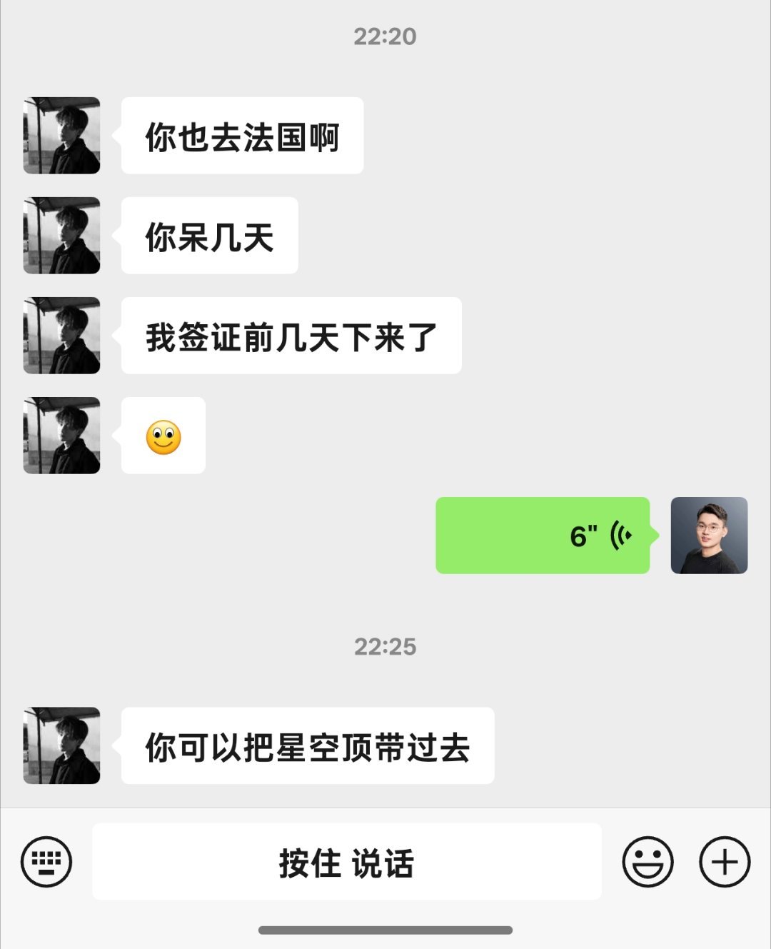 他绝对极其后悔没选星空顶，天天和我念叨​​​