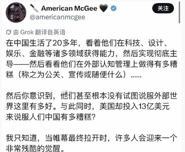 为什么我一直说国家白养了有些文化人、传媒人，这些人不但没有起到好作用，甚至起到了
