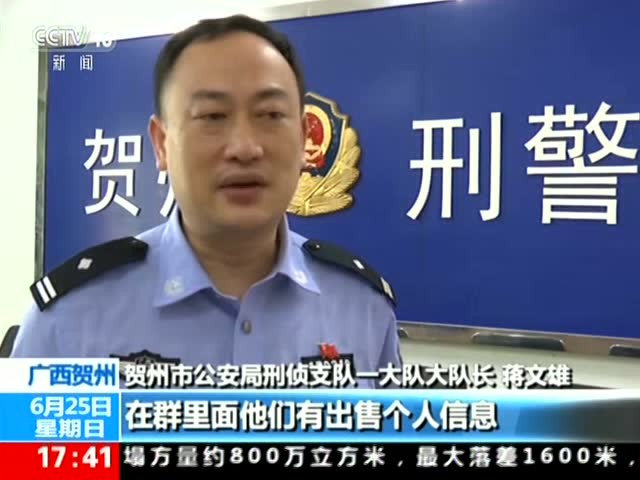 女人倒卖人口_倒卖人口宣传图片