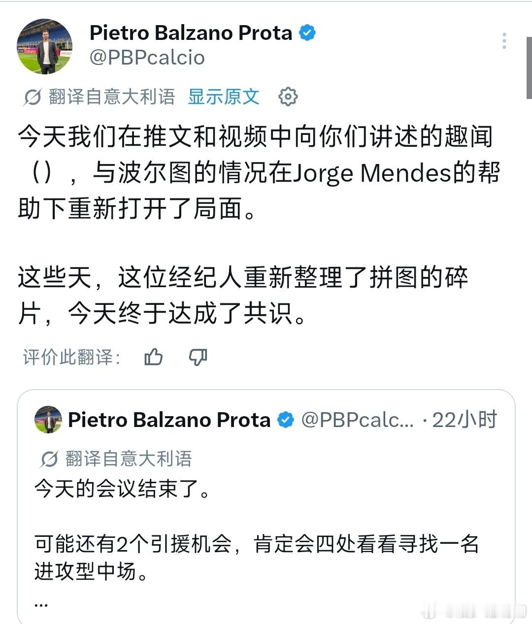 门德斯在米兰之家待了6个小时，该不会就做了这点事吧？这些太掉价了吧[病了哦][生病