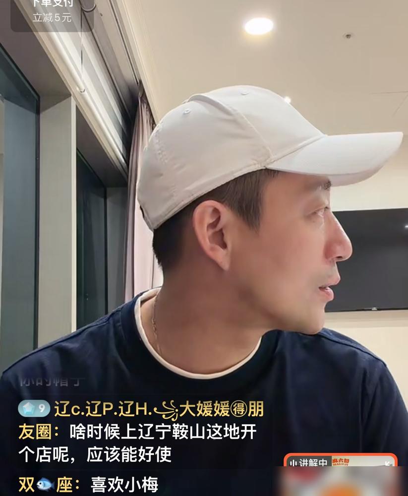 马筱梅生娃，汪小菲坐拥几十亿身家，她却坚持自掏3.5万住普通病房，直接把大S的脸