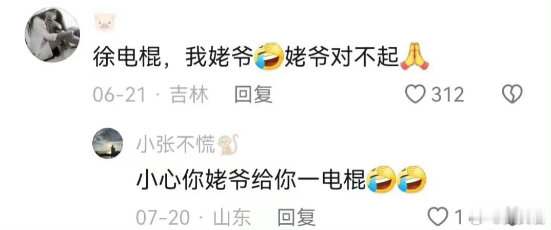父母乱取名字，到底对孩子有多大伤害！