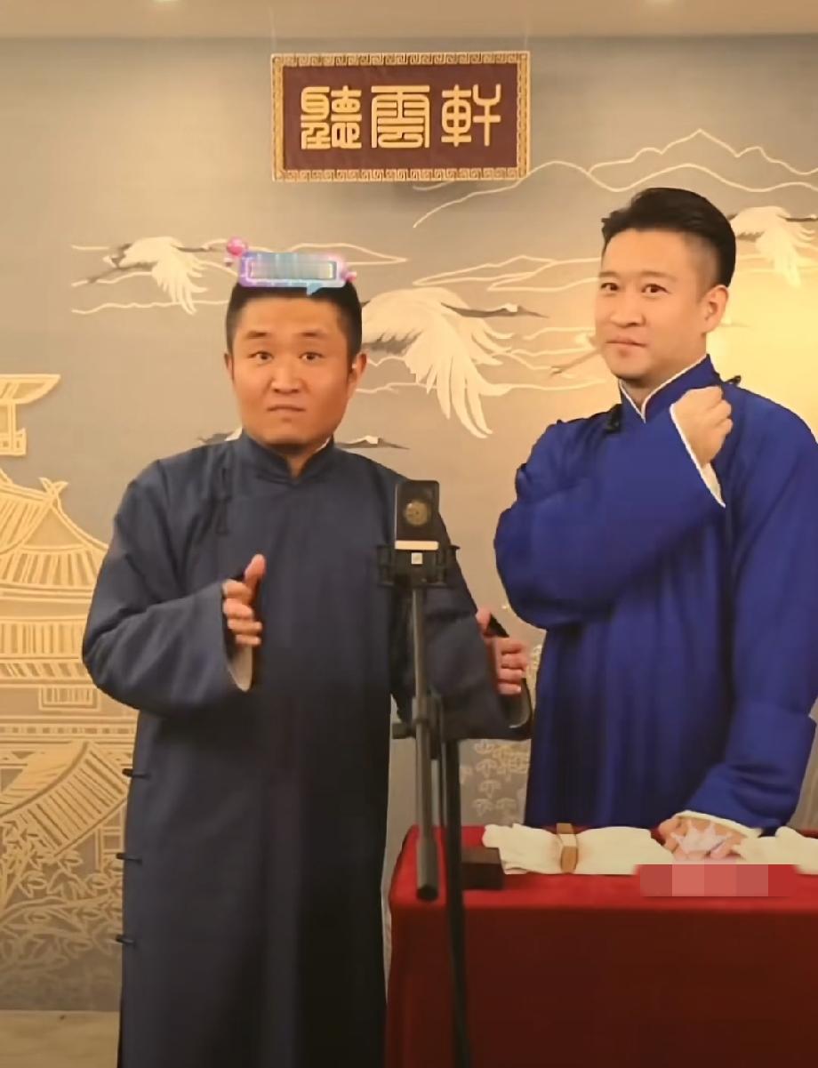 这是苗阜和曹云金非常罕见的在一起说相声，这是2015年的直播合作，苗阜逗哏，曹云
