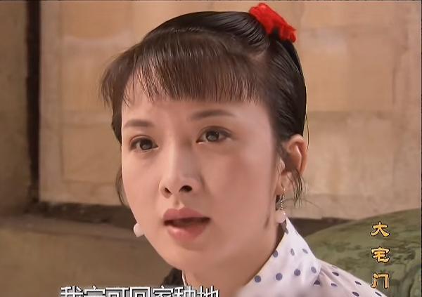 我最讨厌的十个电视剧中的角色第一名：《大宅门》里的香秀第二名：《情满四合院》