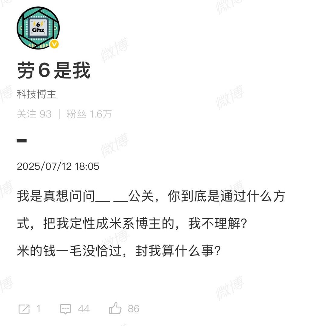 你回答一下，也知道。​​​