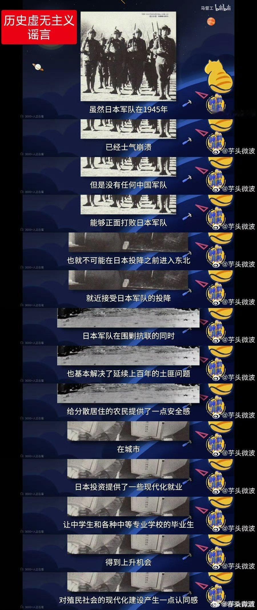 建议马逆自己剖腹给国人谢罪​​​