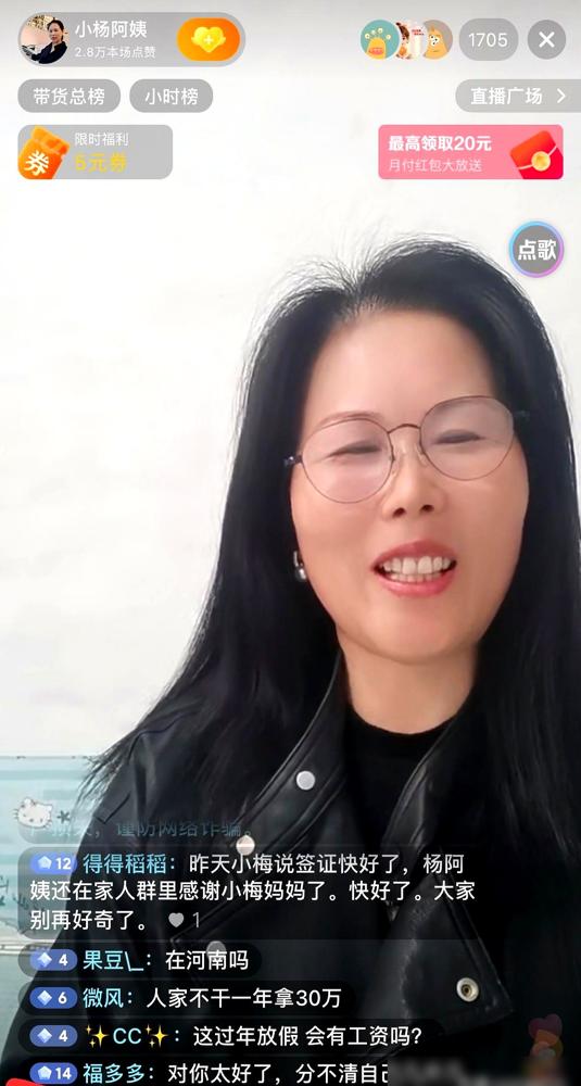 你以为她被汪小菲家开除了？错了！她笑嘻嘻直播，30万年薪照拿，还把黑粉骂得狗血淋