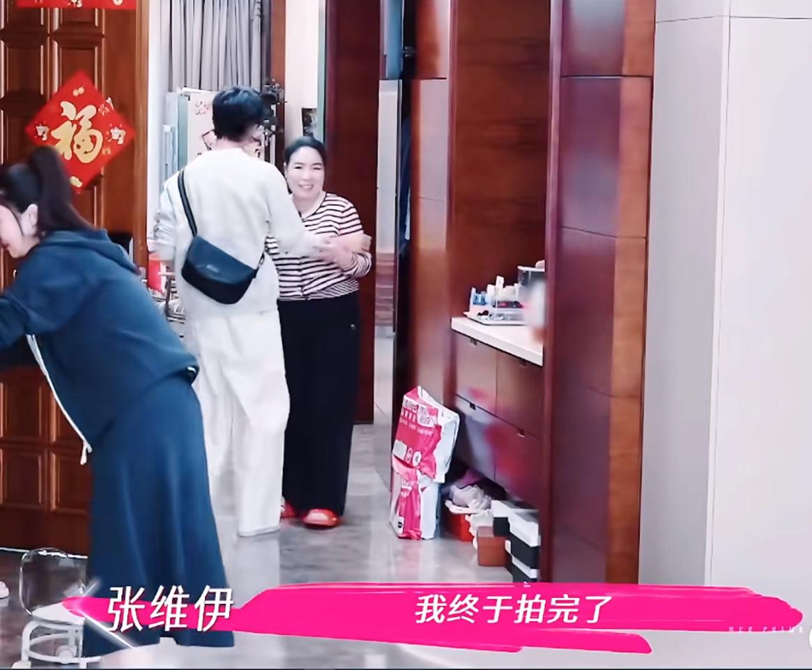 笑死，董璇妈说张维伊“你的戏挺多”。张维伊回董璇家一遍遍说“戏拍完了”。先是
