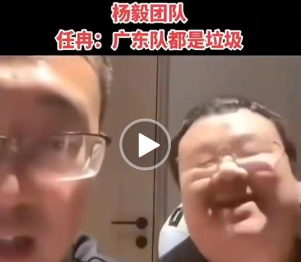 广东重返争冠行列，这次任冉主动投降了上个赛季，广东队被任冉在一次的直播嘲笑，作