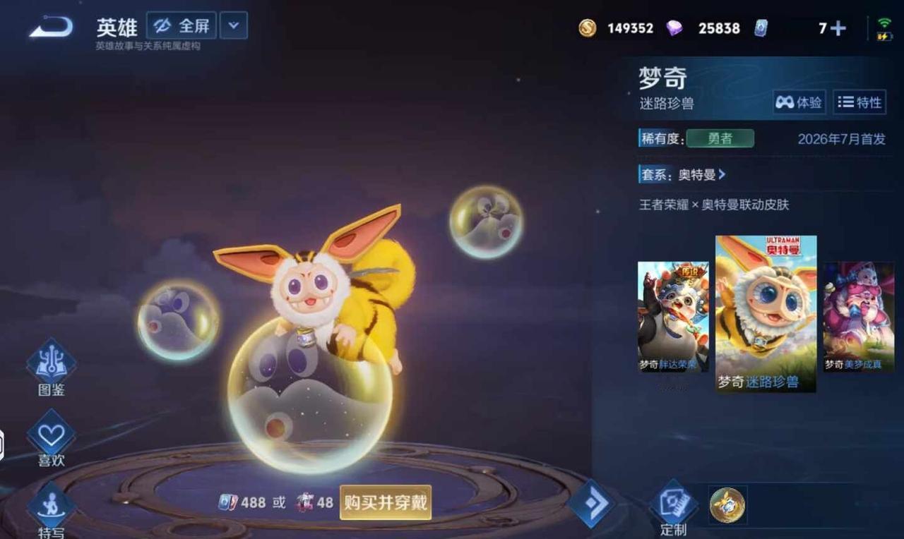 我咋觉着这面容这诡异呢😨有同感的吗😨我先道个歉以下都是我的个人观点[扁嘴]