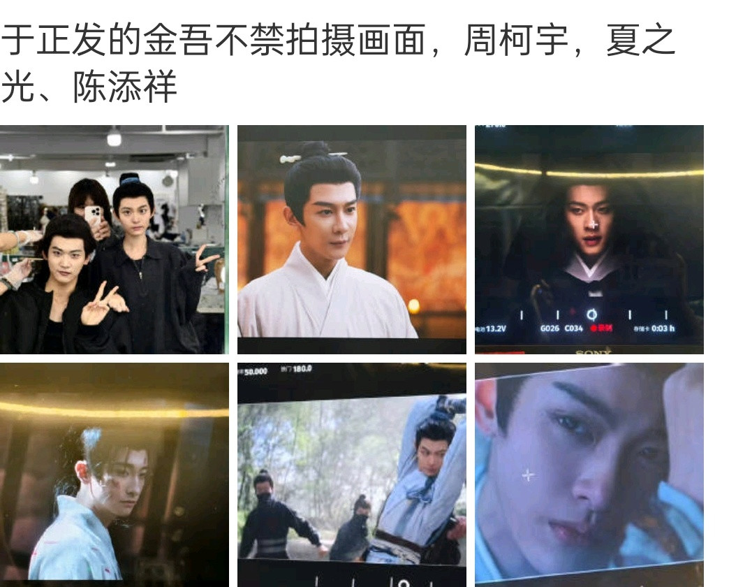 讲真，可以不要男主了，赵晴一人反串图二艳压男主了