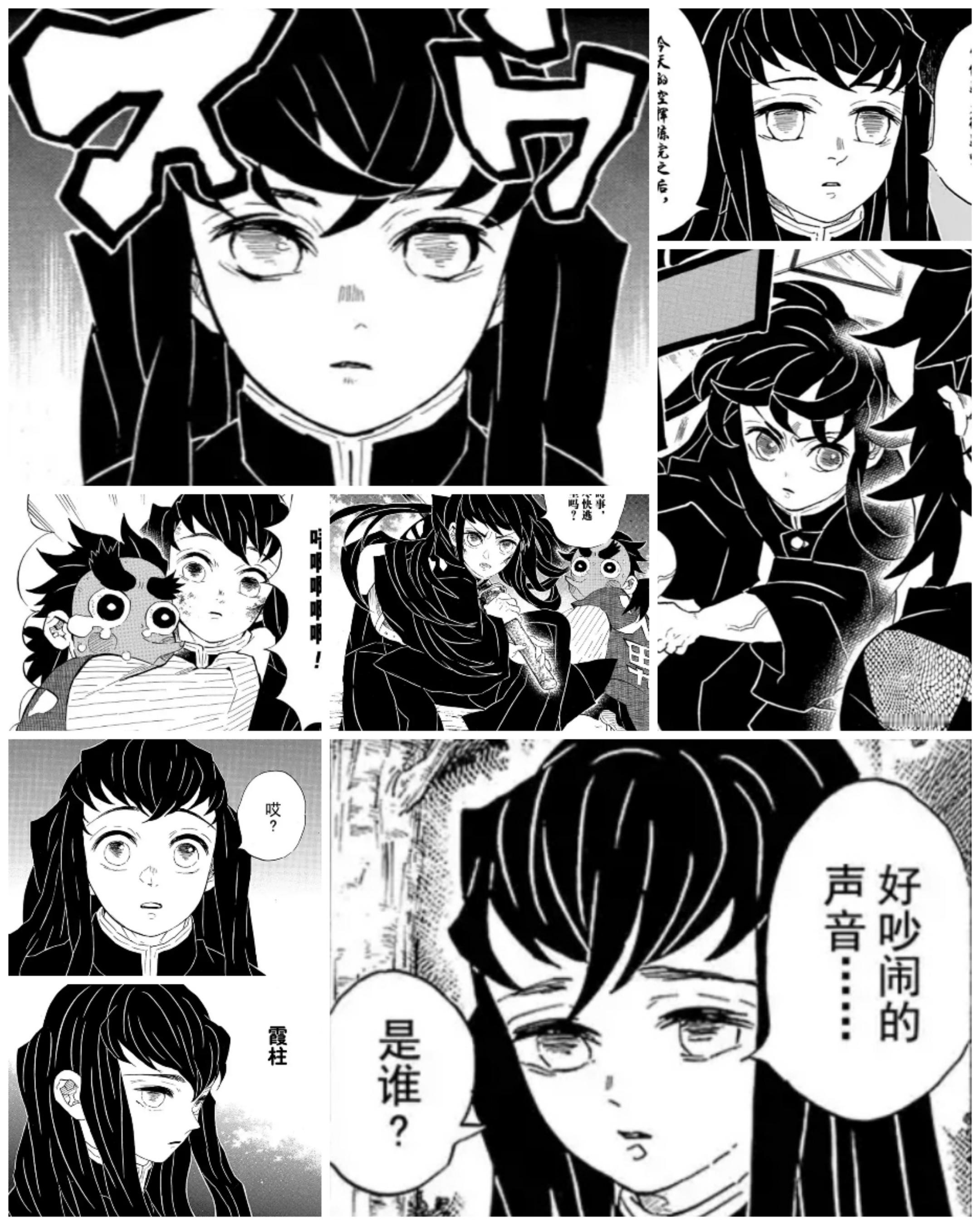 鬼灭之刃漫画里的时透无一郎