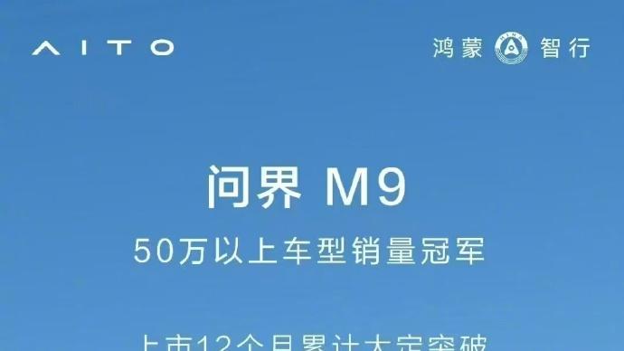 曝余承东将揭晓尊界S800黑科技, Mate60低至千元花粉抢疯天!