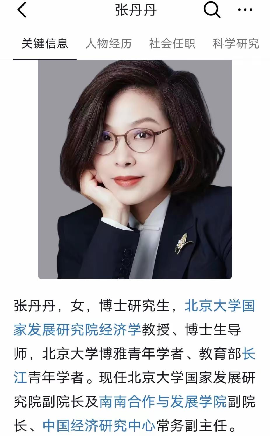 【灵活就业是一种福利？】在一次财经节目采访中，这位张专家认为：灵活就业人数你
