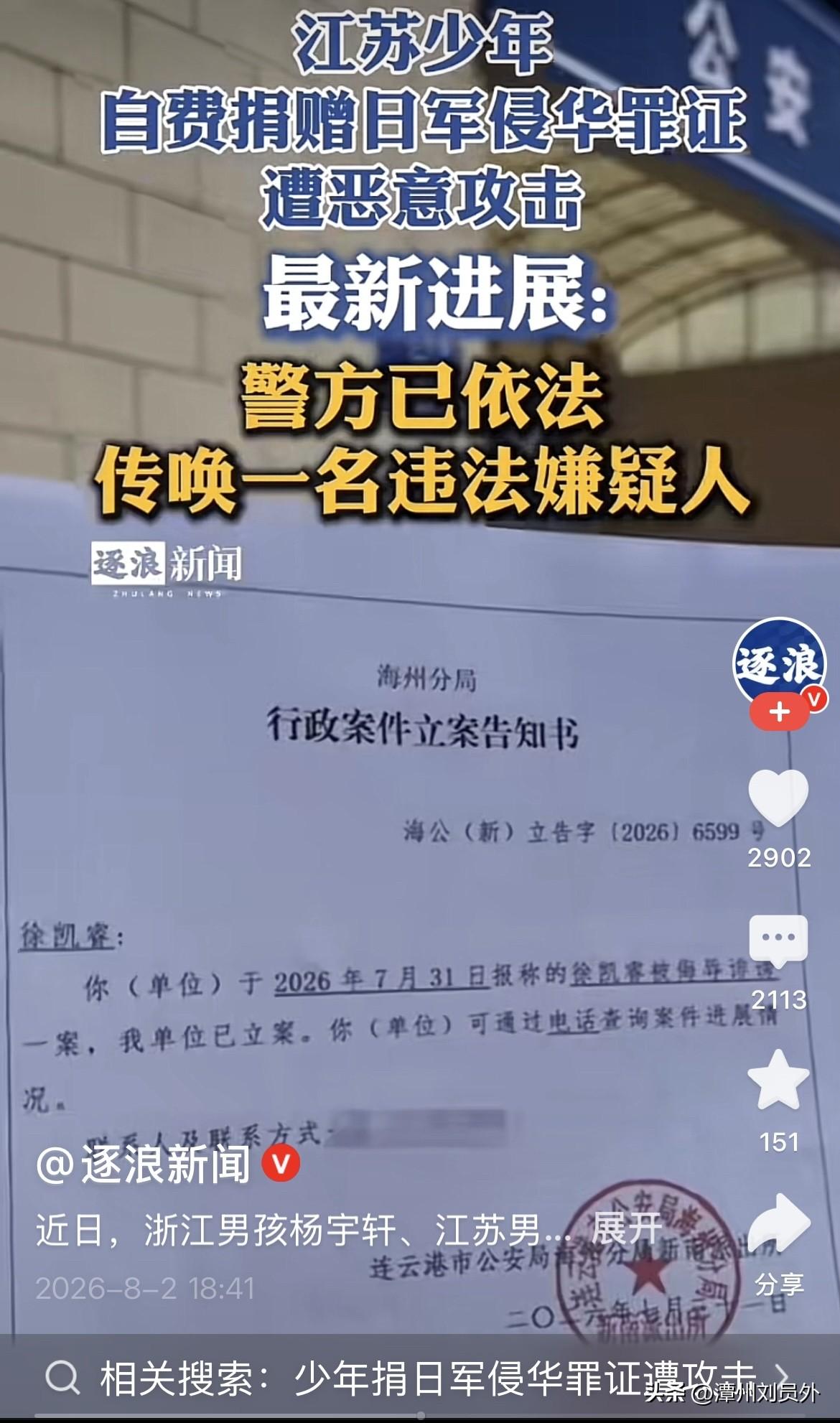 警方的反应还是挺迅速的，这么快就找到了一个人，当然还有一些正在查。可以肯定的是，