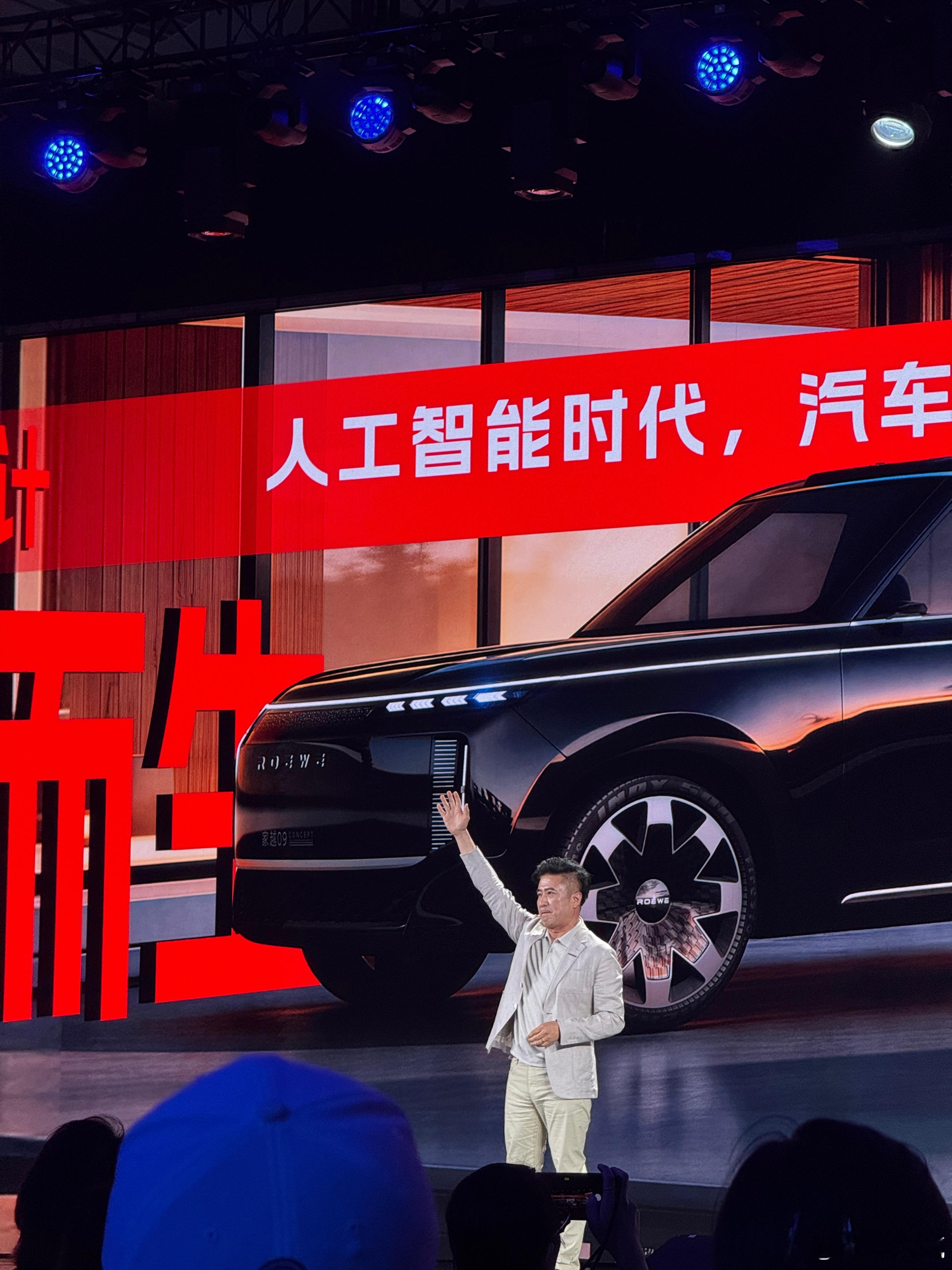 荣威的这个老总，具体名字我忘了，讲话很幽默，是真正的幽默，既调侃自己又调侃别的高