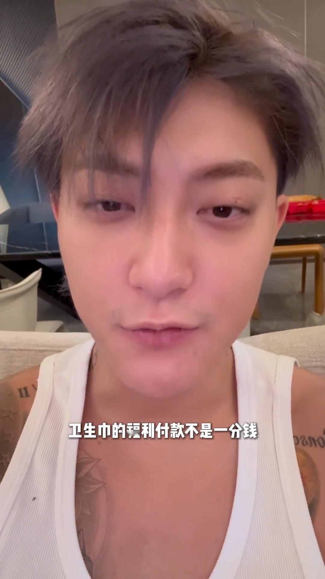 你敢相信，黄子韬跨界卖卫生巾，他竟悄悄持股了一家卫生巾公司，公司年销售额突