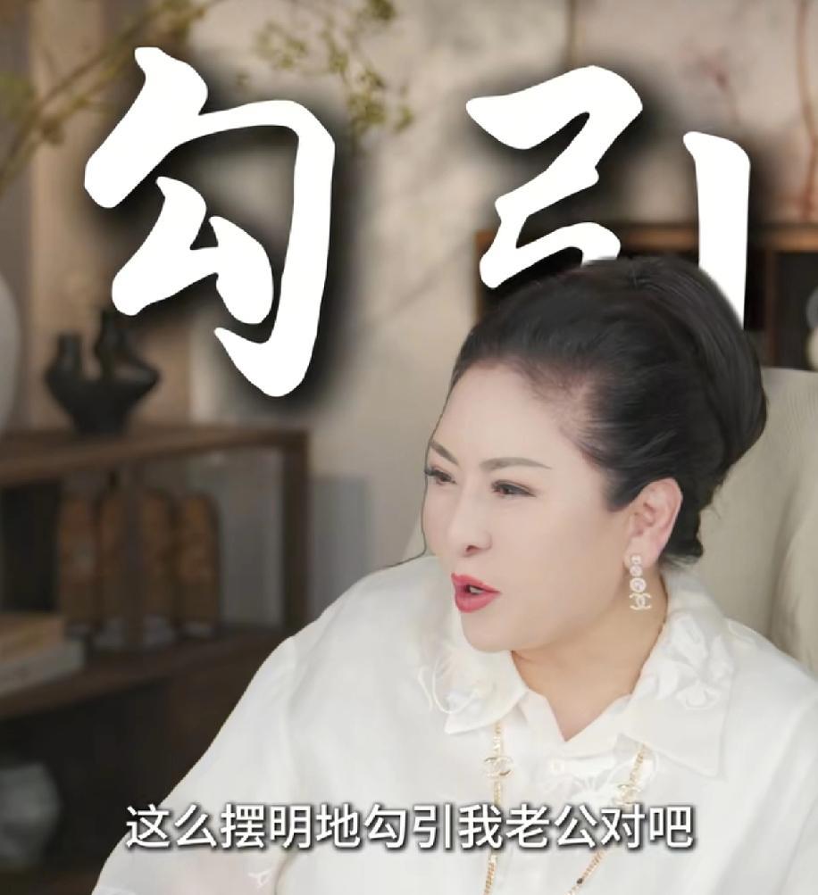 向太：“以前有女明星和我老公握手的时候扣他手掌心，然后他来问我为什么这个女人和他