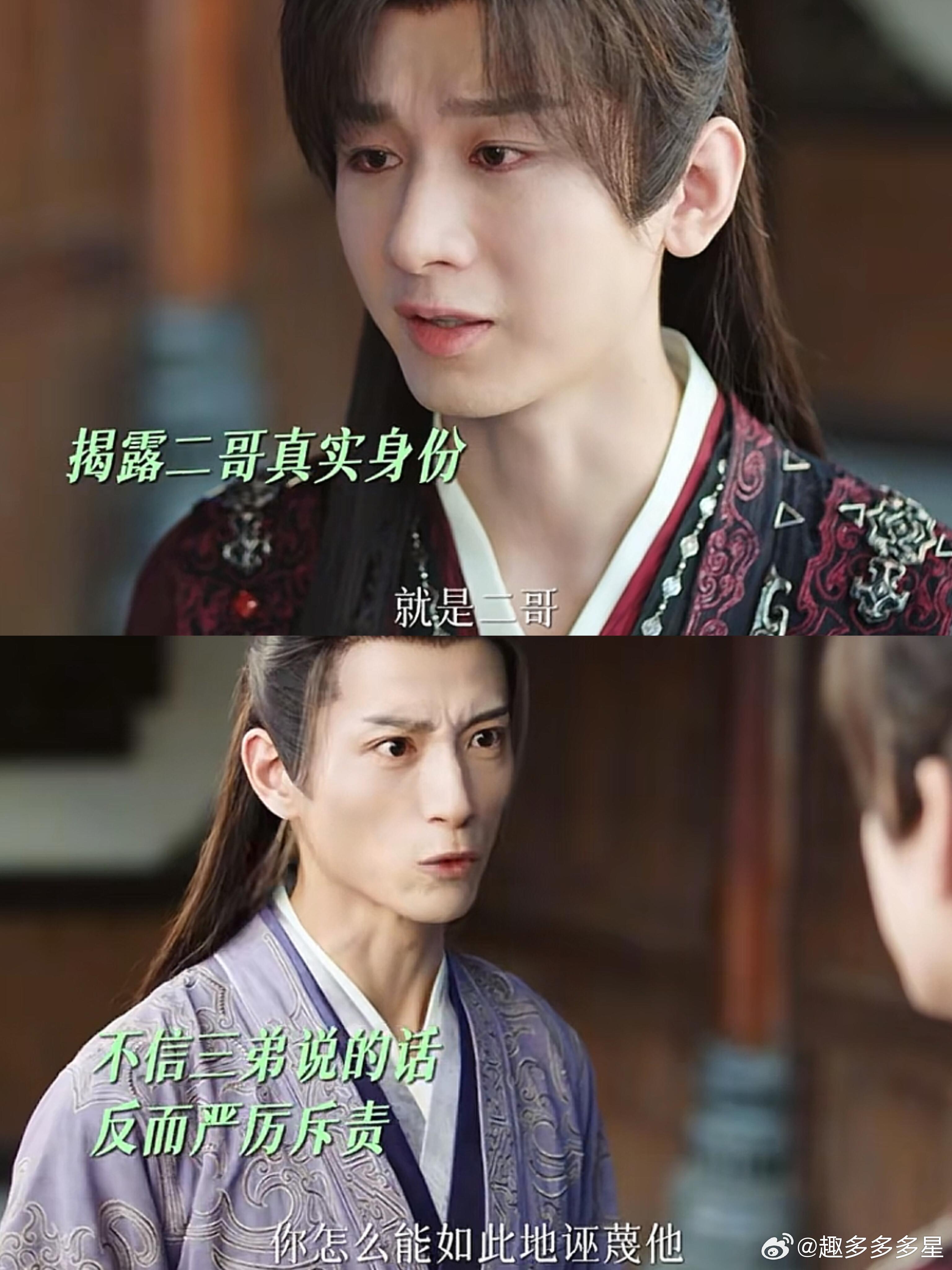 大哥竟然有点傻白甜女主的感觉～我真无力吐槽他了。。大哥演的太好了，第一次这么希望