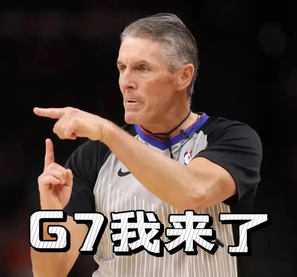 如果总决赛G7裁判真的是福斯特，步行者的冠军机会反而更大！因为当所有人都以为福