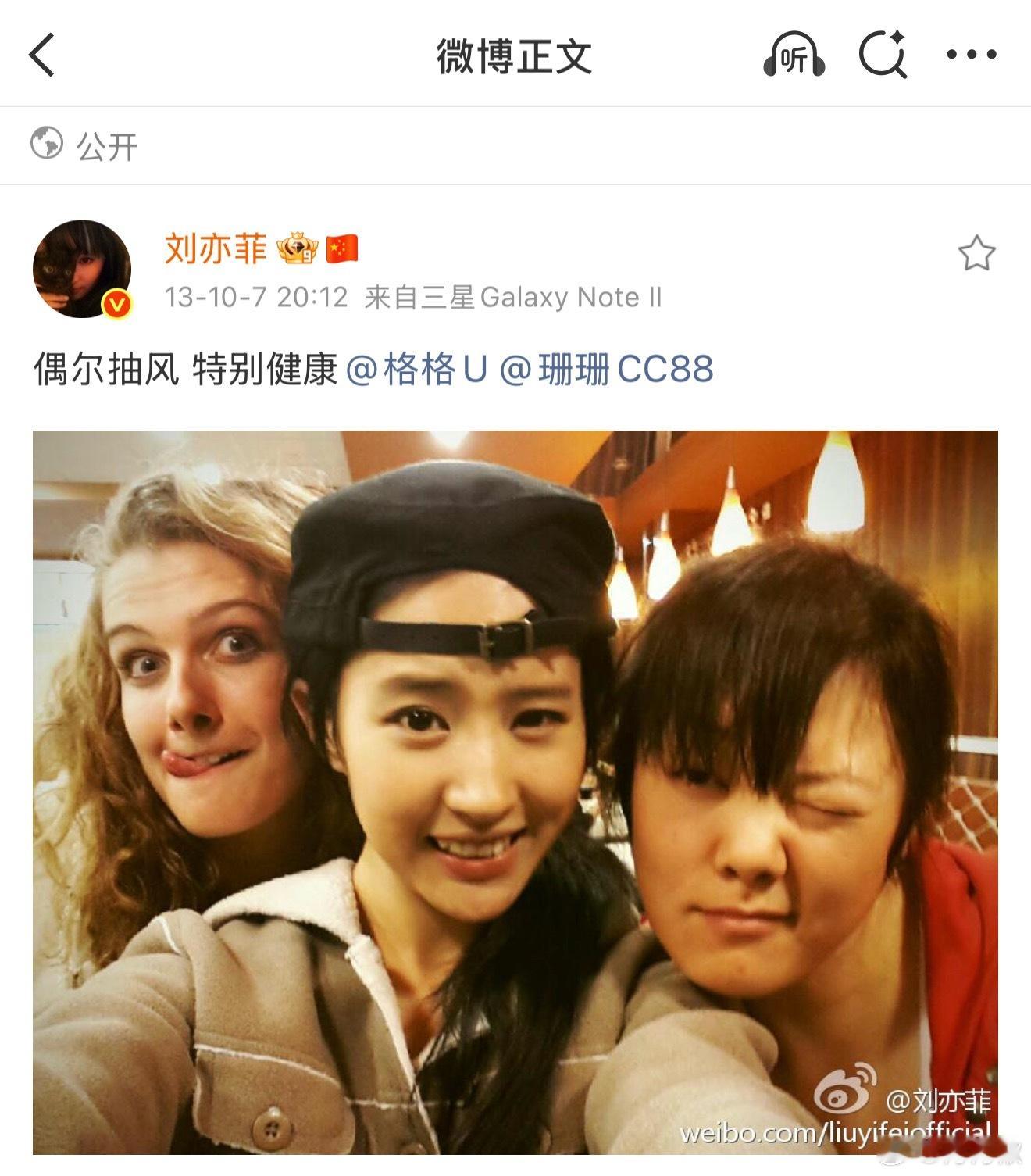 真好微博从不隐藏仅半年可见​​​