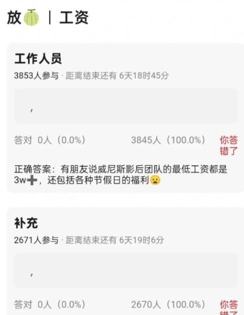 哇塞，能和辛芷蕾一起工作，简直是社畜天堂吧！网友爆料：威尼斯影后“大呲