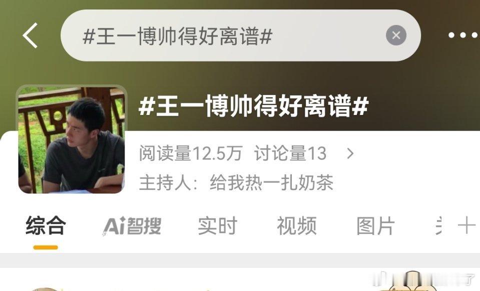 帅得好离谱？？？[汗]​​​