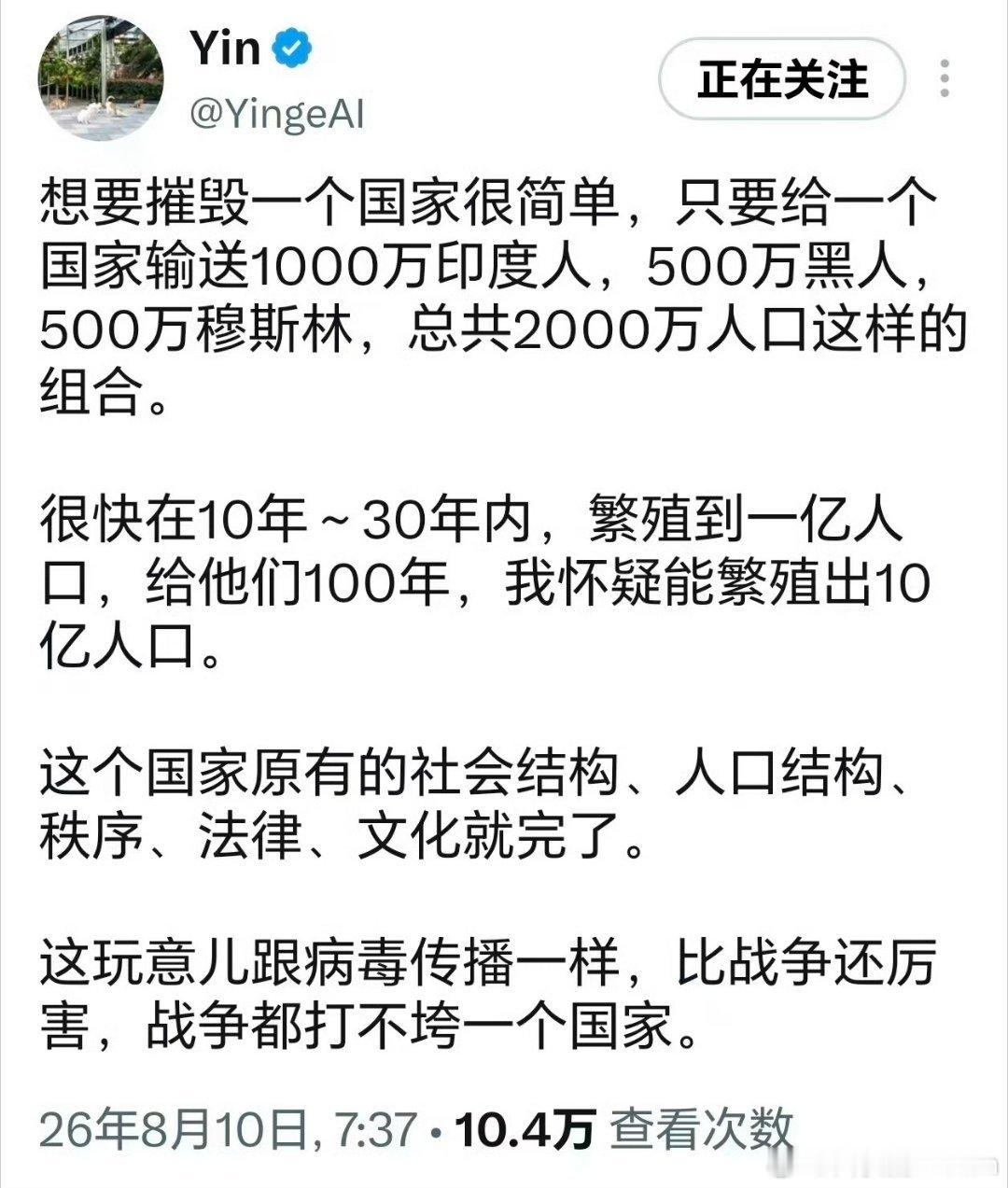 摧毁一个国家很简单🤔🤔