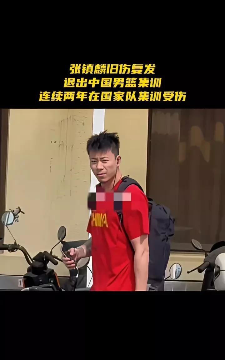 真不知道郭士强是怎么想的？明知道张镇麟有伤，连全运会都没参加，然后非得征召张镇麟
