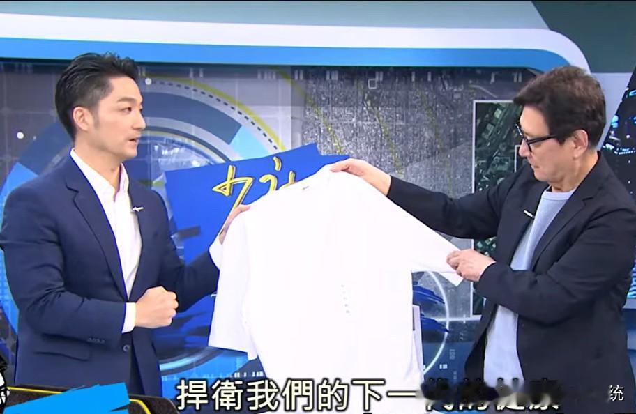 蒋万安接受赵少康专访为“725上凯道”催票台北市长蒋万安发起“725上凯道