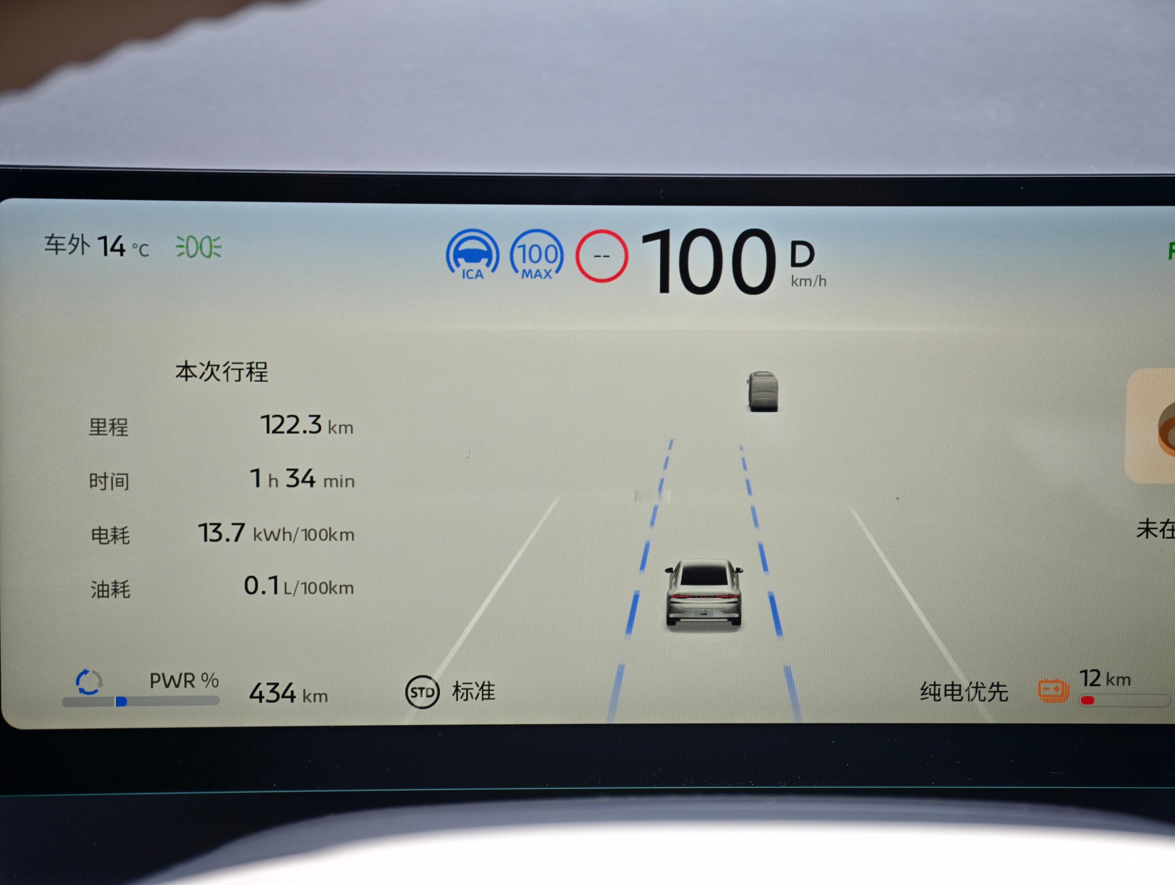 东风日产n6用的纯电优先，发动机介入的一瞬间拍了一张，实测冬季全程高速能跑12