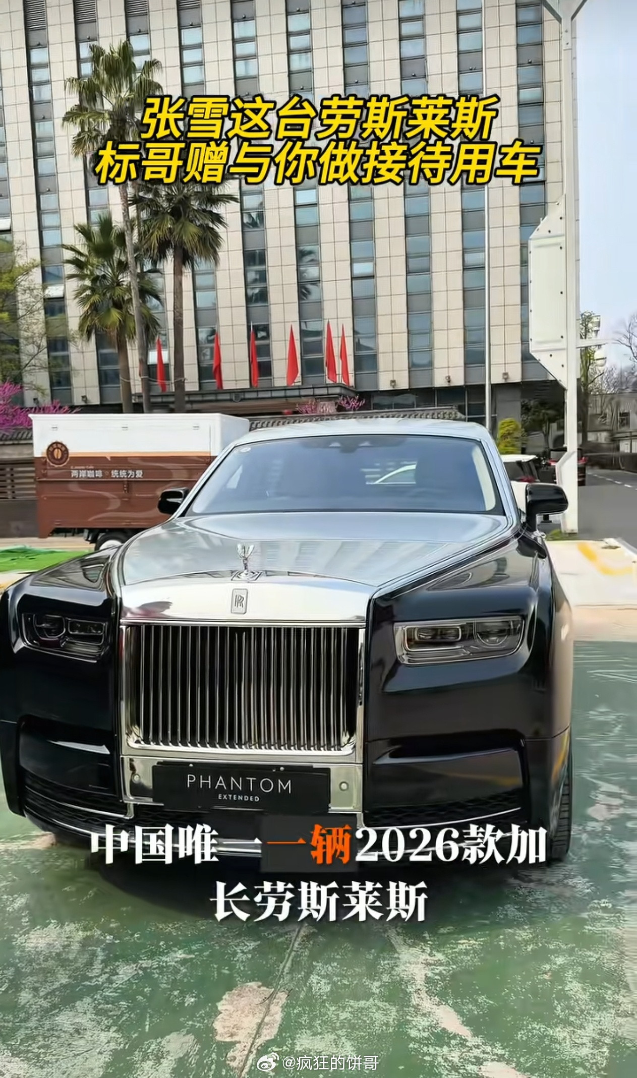 张雪想卖陈光标赠送豪车给嫣然捐款张雪夺冠说明了一件事：当张雪夺冠成名的时候，朋