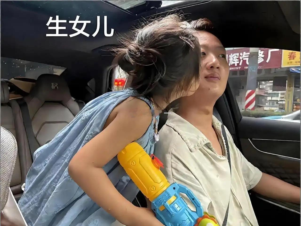 这就是生儿子跟生女儿的区别​​​