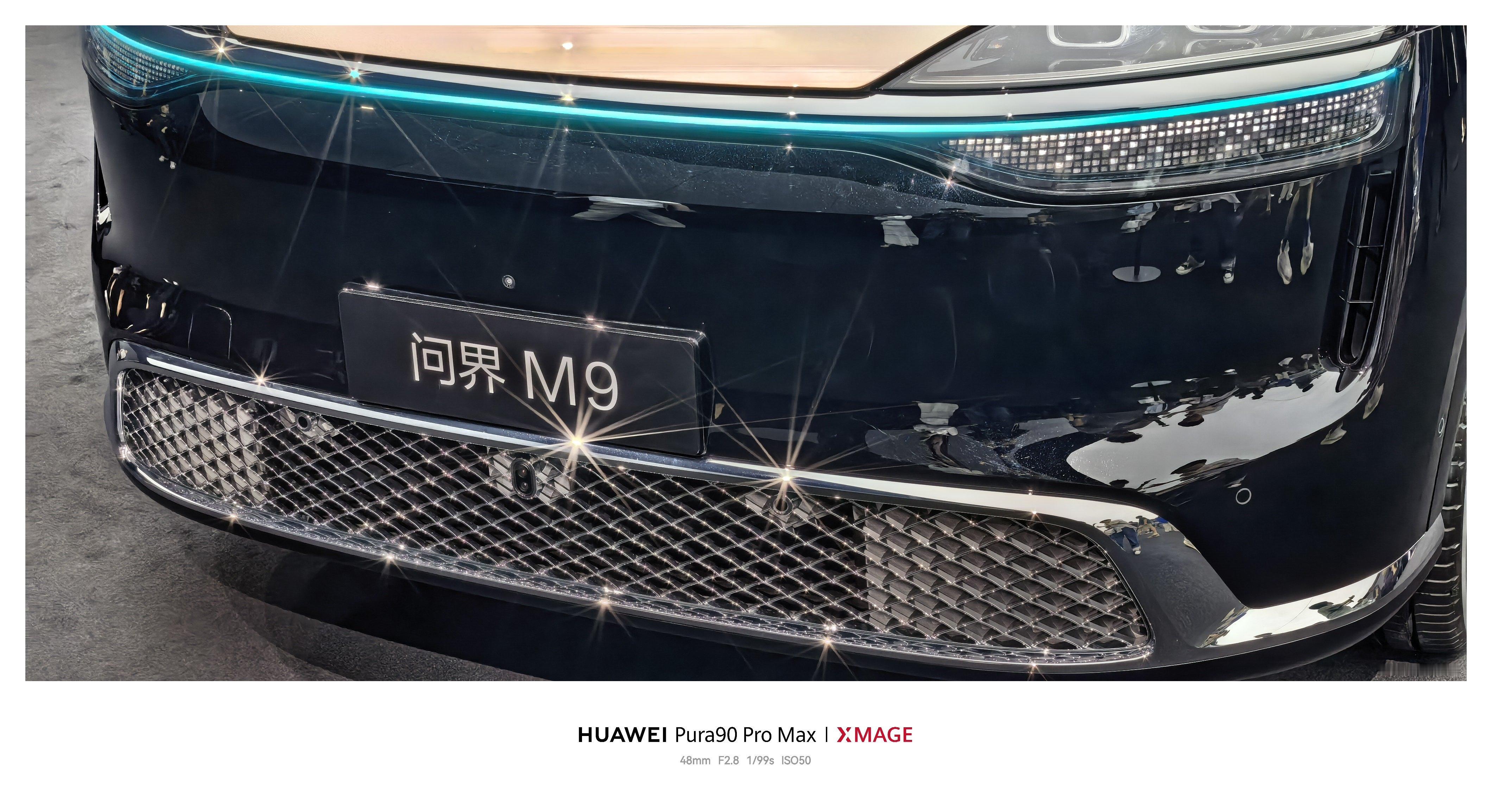 问界M9Ultimate随手拍。没别的意思，买回来当我的OOTD，往旁边一站得