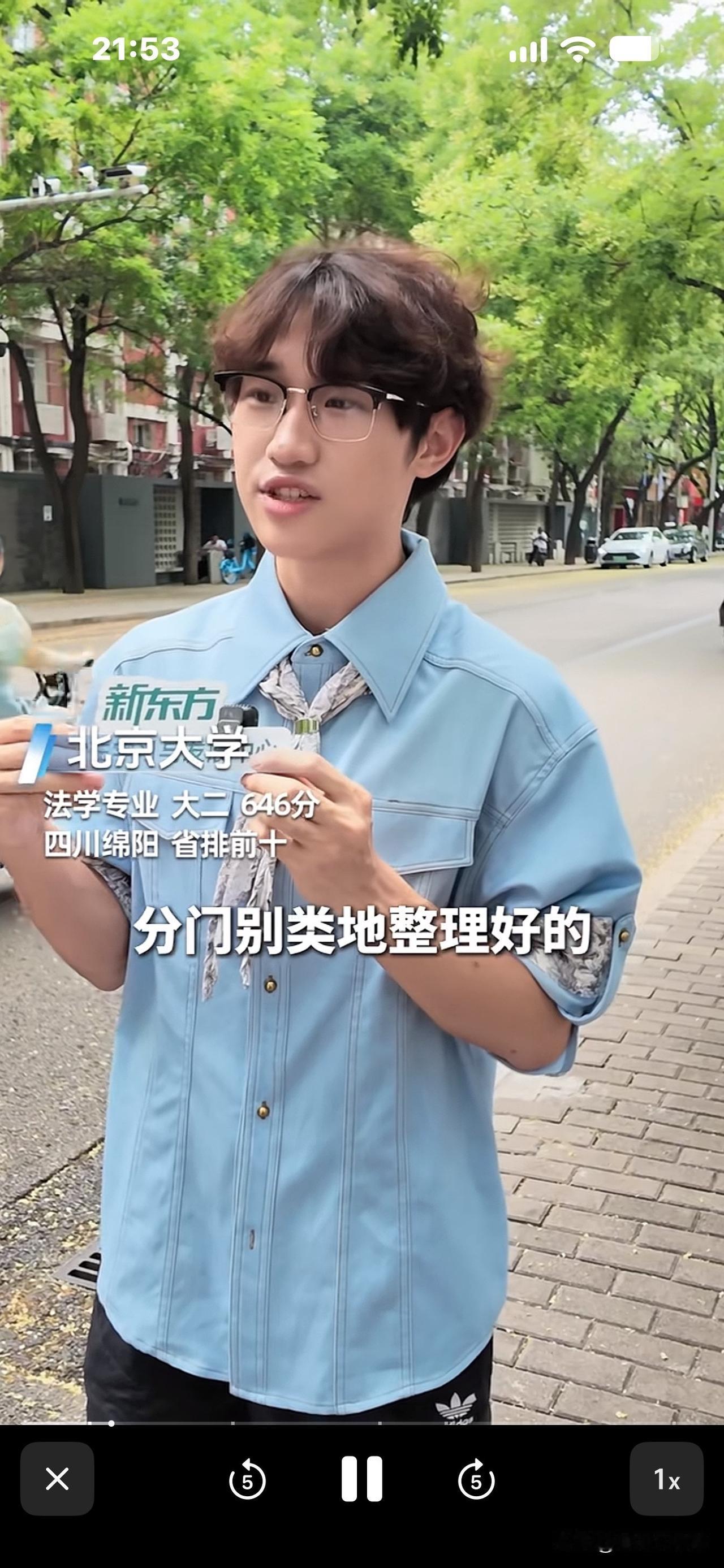 这名男生复读一年，考入北京大学！他说：感谢自己，勇敢选择了复读！他第一次考入